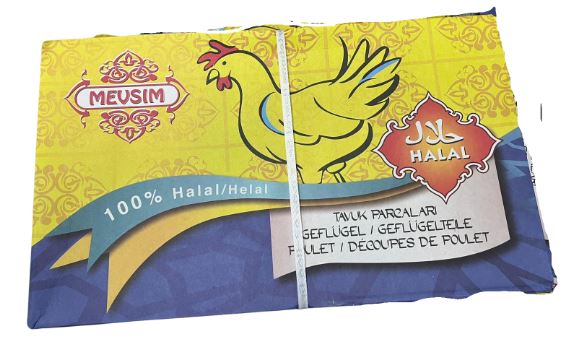 AILES DE POULET HALLAL 1 X 10 KG